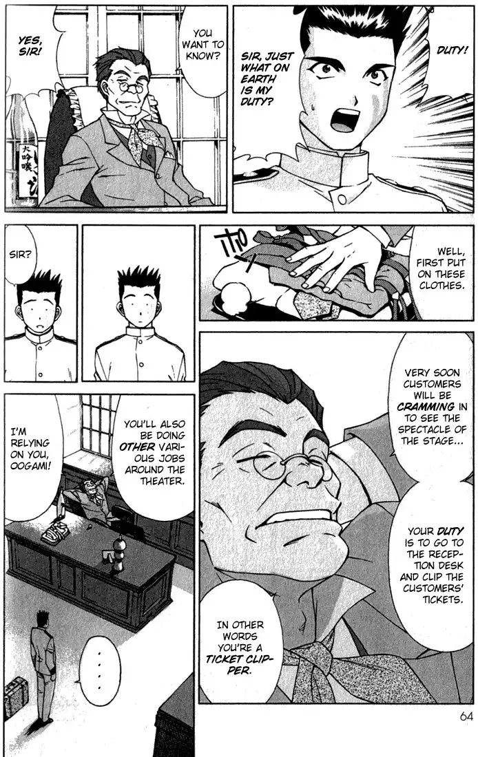 Sakura Taisen Chapter 1 65